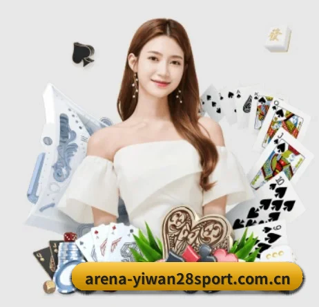 亿万28网页 APP
